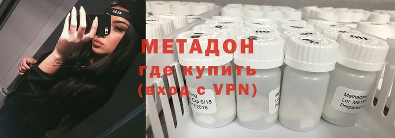 Где купить Нововоронеж Гашиш  МАРИХУАНА  COCAIN  A PVP  Меф мяу мяу 