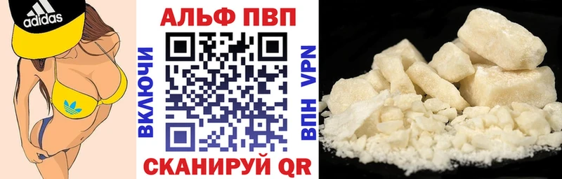 Купить наркоту Нововоронеж Кокаин Марихуана АМФ Гашиш МЕФ A PVP