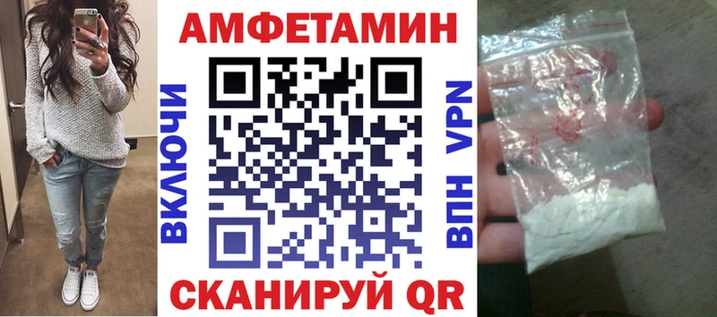Amphetamine 97% Нововоронеж