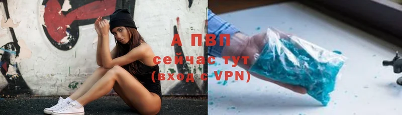 Alfa_PVP мука  Нововоронеж 