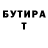 КЕТАМИН VHQ mama 3F