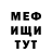 Метадон белоснежный Anfisa Lsk