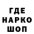 ГАШ убойный Balabonyk