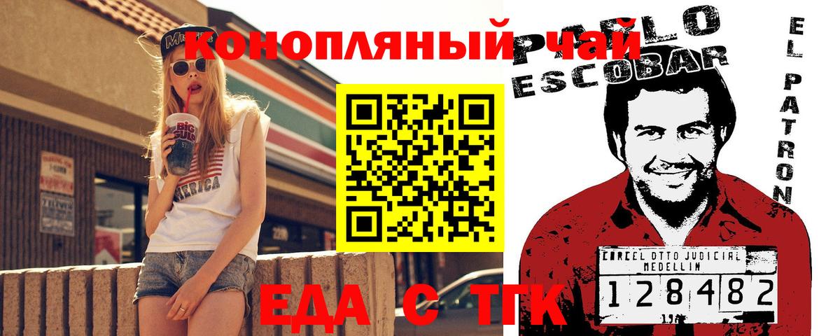 КОКАИН Нововоронеж
