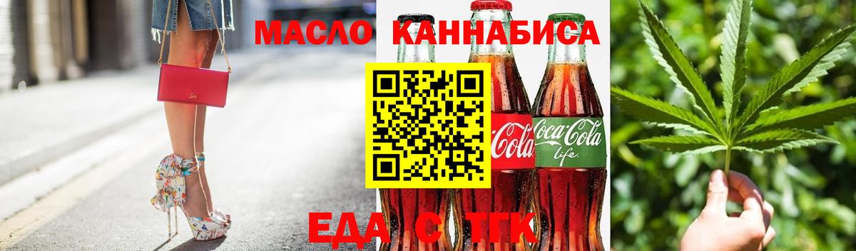 Canna-Cookies конопля  Вход с VPN  Нововоронеж 