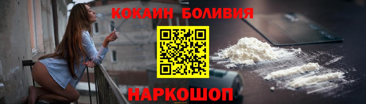 Cocaine 98% Нововоронеж