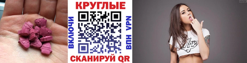 цены   Нововоронеж  Ecstasy 280мг 