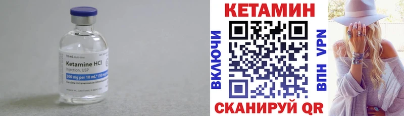 КЕТАМИН ketamine  где купить   Нововоронеж 