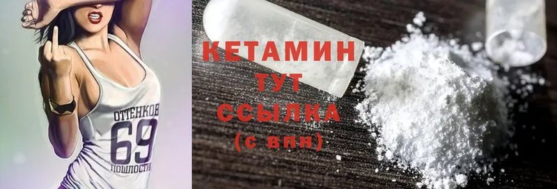 КЕТАМИН ketamine  купить наркотики сайты  Нововоронеж 