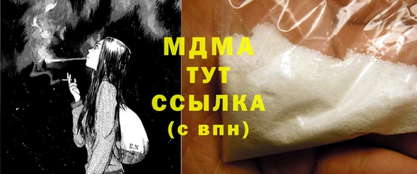 гидра Михайловка