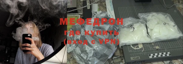 МДМА Мегион
