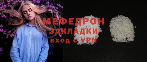 гашиш Михайловск