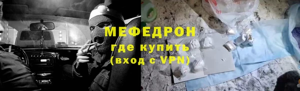 гидра Михайловка