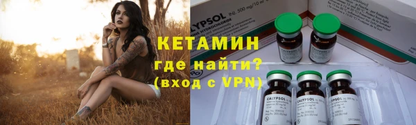 тгк Медногорск