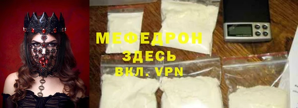 гидра Михайловка
