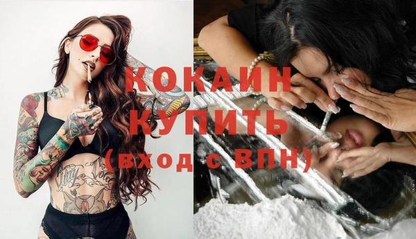 метадон Магас