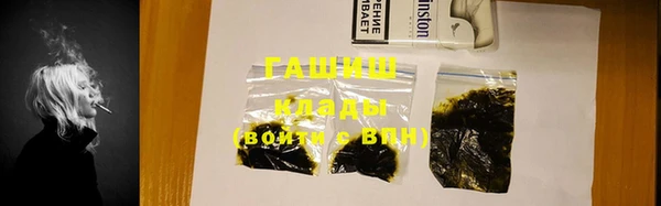 гашиш Михайловск