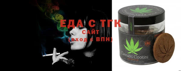 гидра Михайловка