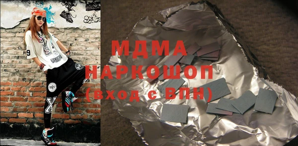 МДМА Мегион