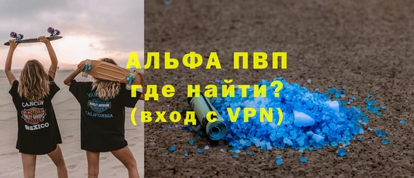 гашиш Михайловск
