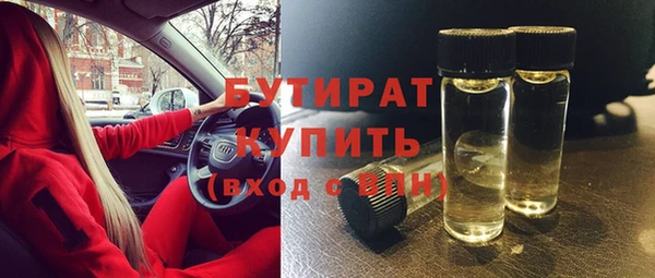 гашиш Михайловск