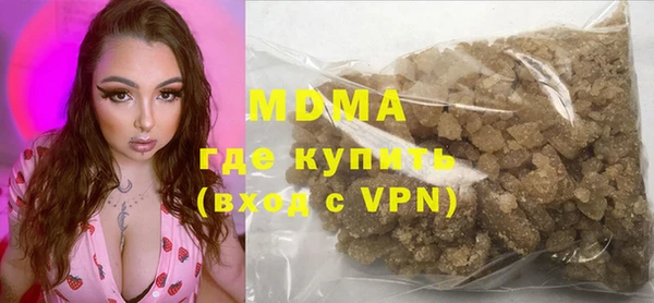 кристаллы Бугульма