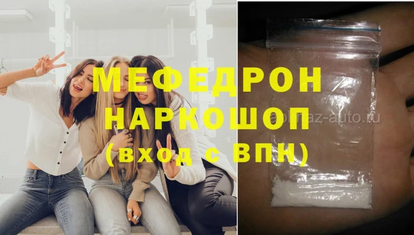 mdma Медвежьегорск