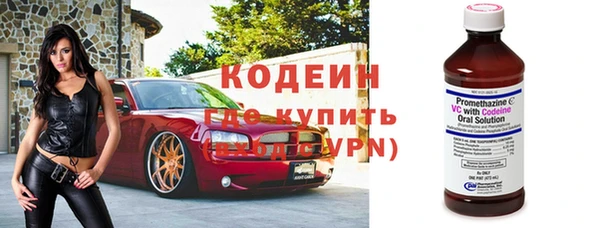 тгк Медногорск