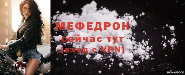 молекула духа Покровск