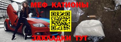 метамфетамин Гатчина