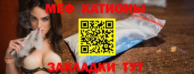метамфетамин Гатчина