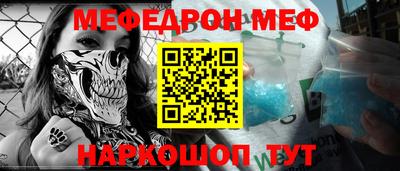 метамфетамин Гатчина