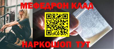 метамфетамин Гатчина