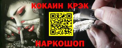 метамфетамин Гатчина