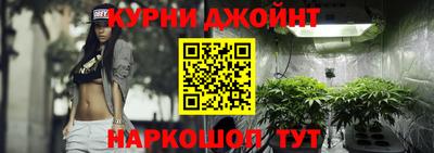 метамфетамин Гатчина
