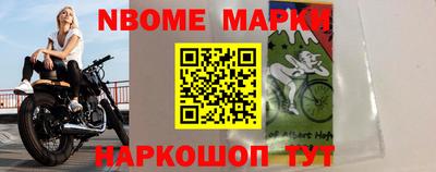 метамфетамин Гатчина