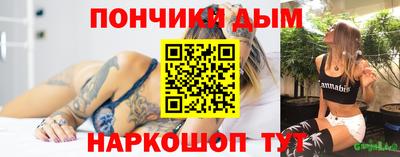 метамфетамин Гатчина