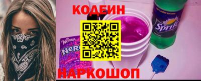 кокаин премиум Гай