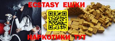 метамфетамин Гатчина