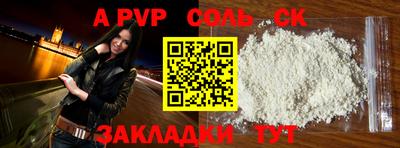 метамфетамин Гатчина