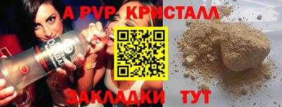 кокаин премиум Гай