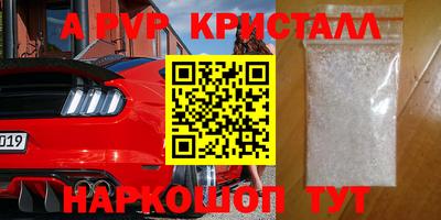 метамфетамин Гатчина