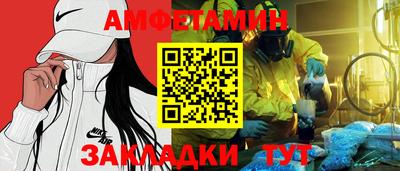 COCAINE Абинск