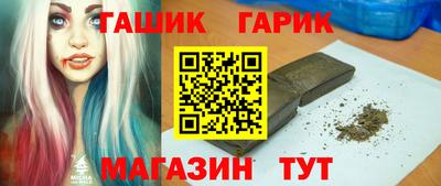 метамфетамин Гатчина