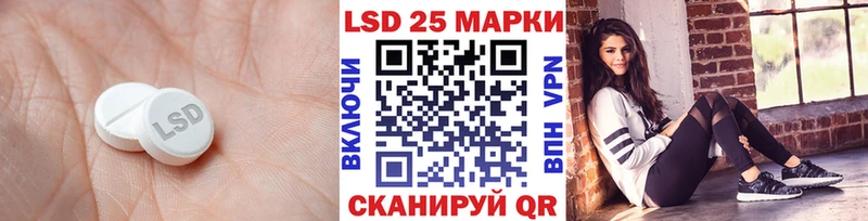 цены наркотик  Нововоронеж  ЛСД экстази кислота 