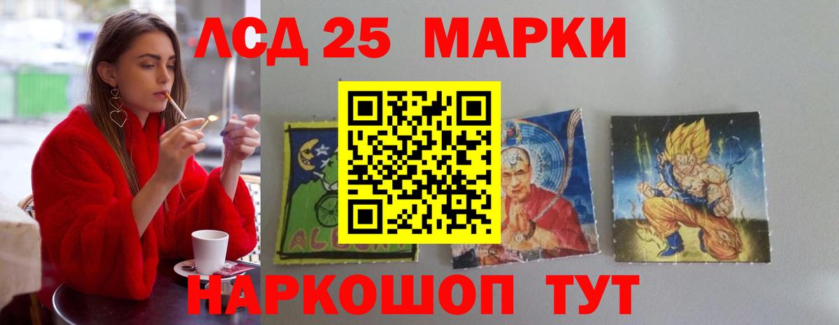 Кокаин  Меф МЯУ МЯУ  Каннабис  Мефедрон   АМФЕТАМИН   Нововоронеж  NBOMe  Вход с VPN  МЕТАДОН  ГАШ 