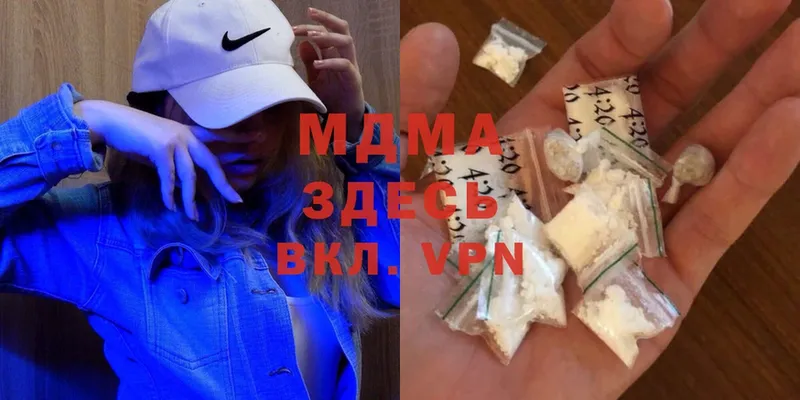 MDMA VHQ  Нововоронеж 