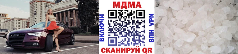 блэк спрут зеркало  Нововоронеж  МДМА crystal 