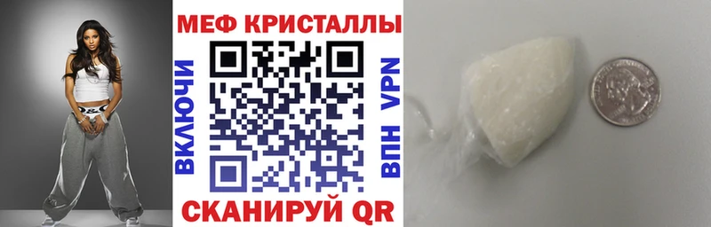 МЯУ-МЯУ мяу мяу  Нововоронеж 