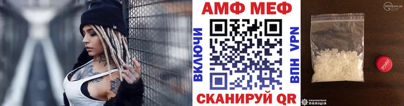 Первитин Декстрометамфетамин 99.9%  Нововоронеж 